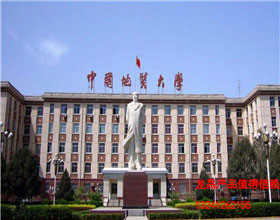 北京地質(zhì)大學(xué)